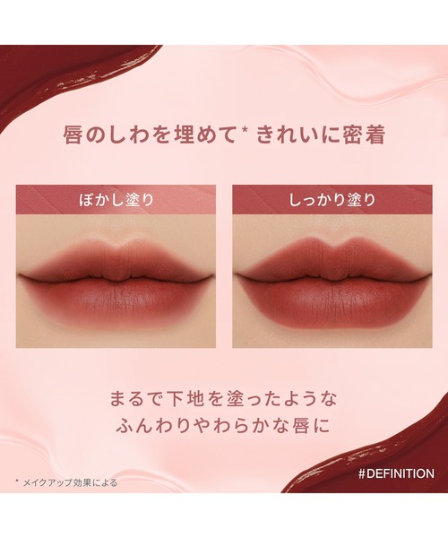 3CE（3CE）の「3CE ベルベット リップティント（口紅/リップティント/グロス・レディース・トープ/ビターアワー/ウォークトーク/スピークアップ/カシミアヌード/デフィニション/ライクジェントル/ノーベター/バイオレットアワー/スパイスドチル/ザットベージュ・FREE）」の20枚目の写真