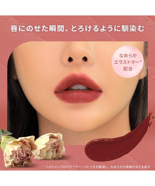 3CE（3CE）の「3CE ベルベット リップティント（口紅/リップティント/グロス・レディース・トープ/ビターアワー/ウォークトーク/スピークアップ/カシミアヌード/デフィニション/ライクジェントル/ノーベター/バイオレットアワー/スパイスドチル/ザットベージュ・FREE）」の19枚目の写真