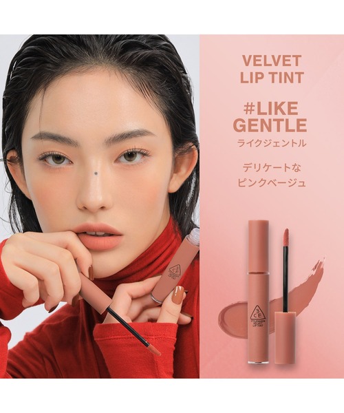 3CE（3CE）の「3CE ベルベット リップティント（口紅/リップティント/グロス・レディース・トープ/ビターアワー/ウォークトーク/スピークアップ/カシミアヌード/デフィニション/ライクジェントル/ノーベター/バイオレットアワー/スパイスドチル/ザットベージュ・FREE）」の17枚目の写真