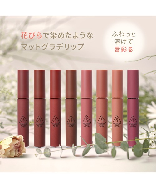 3CE（3CE）の「3CE ベルベット リップティント（口紅/リップティント/グロス・レディース・トープ/ビターアワー/ウォークトーク/スピークアップ/カシミアヌード/デフィニション/ライクジェントル/ノーベター/バイオレットアワー/スパイスドチル/ザットベージュ・FREE）」の16枚目の写真