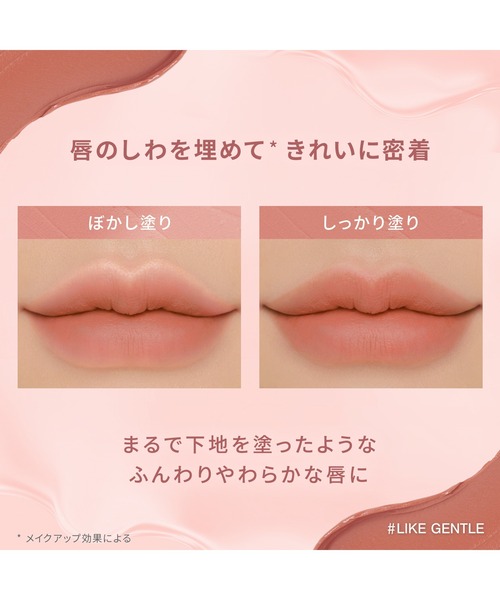 3CE（3CE）の「3CE ベルベット リップティント（口紅/リップティント/グロス・レディース・トープ/ビターアワー/ウォークトーク/スピークアップ/カシミアヌード/デフィニション/ライクジェントル/ノーベター/バイオレットアワー/スパイスドチル/ザットベージュ・FREE）」の15枚目の写真