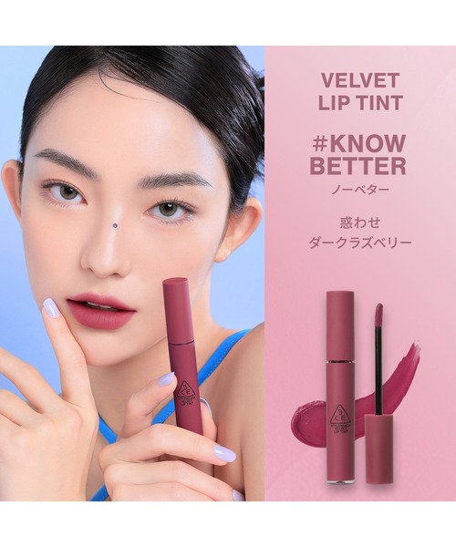 口紅 3CE 3CE カシミヤハグ リップスティック / 3CE STYLENANDA(口紅