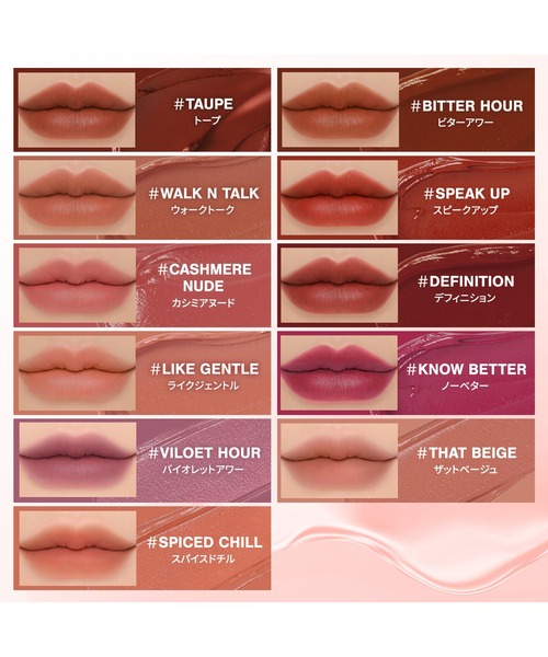 3CE ベルベット リップティント（口紅/リップティント/グロス）｜3CE
