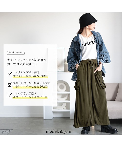 GOLDJAPAN(ゴールドジャパン)の「スウェットカーゴスカート【大きいサイズ対応】(スカート・レディース・チャコール/ブラック/カーキ・LL/3L/4L/5L)」の5枚目の写真