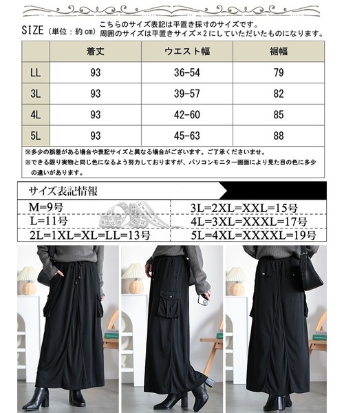 GOLDJAPAN(ゴールドジャパン)の「スウェットカーゴスカート【大きいサイズ対応】(スカート・レディース・チャコール/ブラック/カーキ・LL/3L/4L/5L)」の20枚目の写真