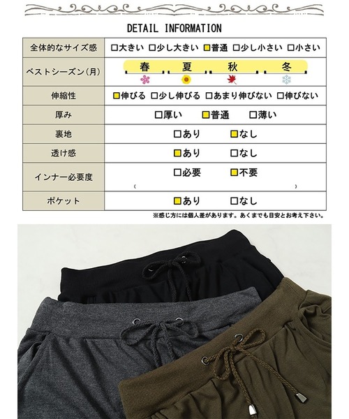 GOLDJAPAN(ゴールドジャパン)の「スウェットカーゴスカート【大きいサイズ対応】(スカート・レディース・チャコール/ブラック/カーキ・LL/3L/4L/5L)」の21枚目の写真