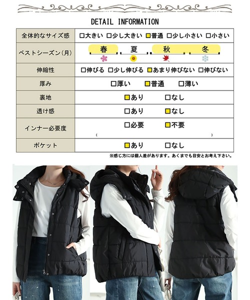 GOLDJAPAN(ゴールドジャパン)の「防風撥水フード取り外し中綿ベスト【大きいサイズ対応】(その他アウター・レディース・ブラック・LL/3L/4L/5L/6L)」の19枚目の写真
