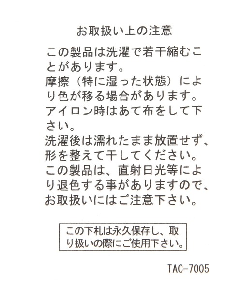 BAYFLOW（ベイフロー）の「BFチェッククッションカバー45×45（クッション/クッションカバー・レディース・グレー/オレンジ・0）」の14枚目の写真