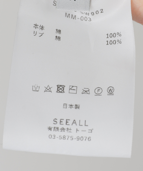SEEALL（シーオール）の「SEEALL SAILOR COLLAR SWEAT SAW53 SW902：スウェット（スウェット・レディース・ブラウン・MEDIUM）」の12枚目の写真