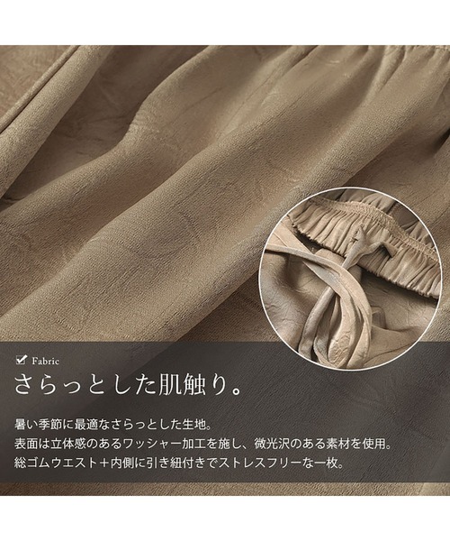 GOLDJAPAN(ゴールドジャパン)の「微光沢ワッシャーワイドパンツ【大きいサイズ対応】(その他パンツ・レディース・ブラック/ネイビー/ベージュ系・LL/3L/4L/5L)」の10枚目の写真