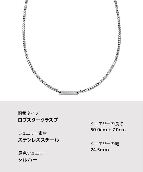EMPORIO ARMANI(エンポリオアルマーニ)の「エンポリオ・アルマーニ アクセサリー メンズ ネックレス シルバー EGS3188040(ネックレス・メンズ・シルバー・FREE)」の8枚目の写真