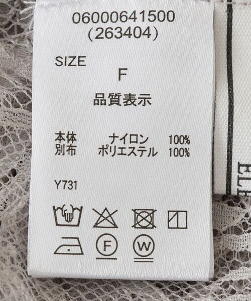 ELENCARE DUE(エレンカーレデュエ)の「・ELENCARE DUE レースティアードスカート(スカート・レディース・ブラック/オフホワイト/グレー・FREE)」の10枚目の写真