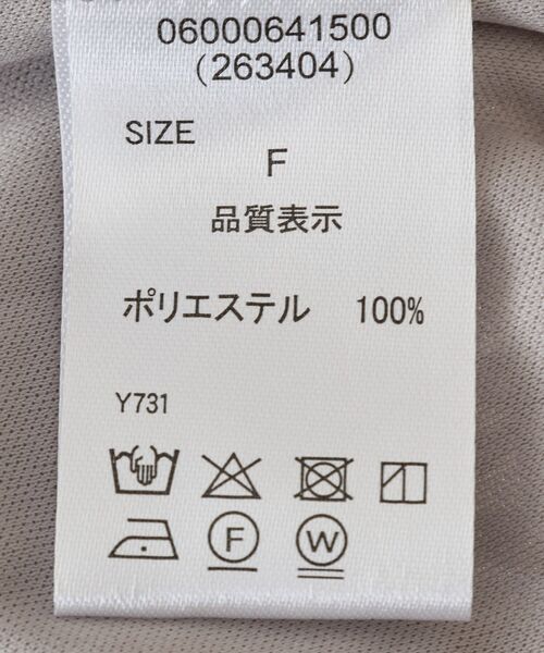 ELENCARE DUE(エレンカーレデュエ)の「・ELENCARE DUE レースティアードスカート(スカート・レディース・ブラック/オフホワイト/グレー・FREE)」の11枚目の写真