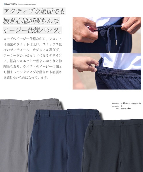 【新品未使用】GARAGE OF GOOD CLOTHINGシアーサッカーパンツ 公式】GARAGE OF GOOD CLOTHING（ガレージ オブ グッド