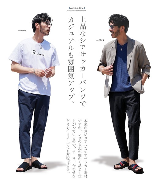 ツモリチサト アシンメトリー スリータック テーパード シアサッカー パンツ 83469784b_b_71_500.jpg