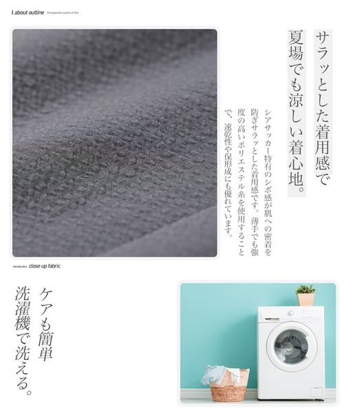 jiggys shop（ジギーズショップ）の「シアサッカー アンクル テーパード イージーパンツ（その他パンツ・メンズ・グレー/ブラック/ネイビー・SMALL/MEDIUM/LARGE/X-LARGE）」の17枚目の写真