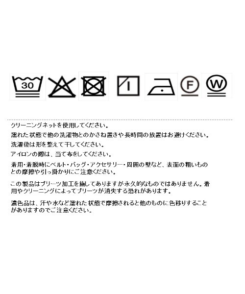 Eimee Law（エイミーロウ）の「プリーツフリルジョーゼットブラウス（シャツ/ブラウス・レディース・ボルドー/オフホワイト/ブラック/サックスブルー/ホワイト系/ブラック系/レッド系/サックスブルー系・FREE）」の22枚目の写真