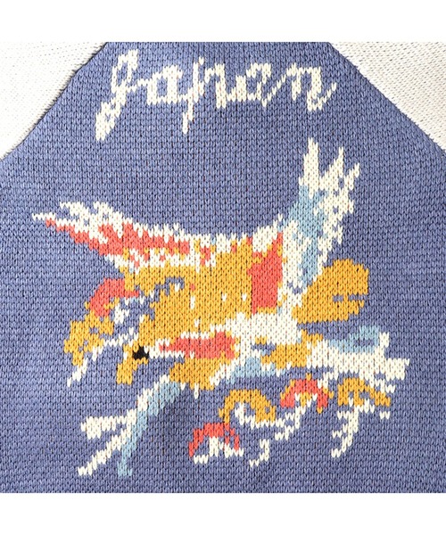 HOUSTON（ヒューストン）の「HOUSTON カウチンセーター(HAWK)（カーディガン/ボレロ・メンズ・ブルー/ブラック/レッド・LARGE/MEDIUM/X-LARGE）」の8枚目の写真