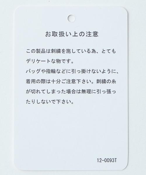 HARE(ハレ)の「ロゴモールニットポロ(HARE)(ポロシャツ・メンズ・ブラック/グレー/ブルー/レッド/ライトグレー/ブラウン・SMALL/MEDIUM)」の20枚目の写真
