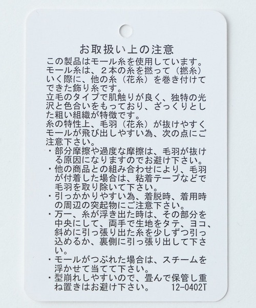 HARE(ハレ)の「ロゴモールニットポロ(HARE)(ポロシャツ・メンズ・ブラック/グレー/ブルー/レッド/ライトグレー/ブラウン・SMALL/MEDIUM)」の21枚目の写真