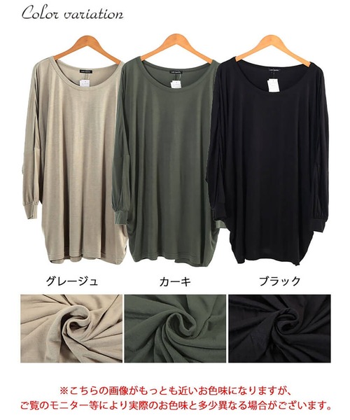 GOLDJAPAN(ゴールドジャパン)の「サイドタックドルマンチュニック【大きいサイズ対応】(チュニック・レディース・ベージュ系/ブラック/カーキ・LL/3L/4L/5L)」の19枚目の写真