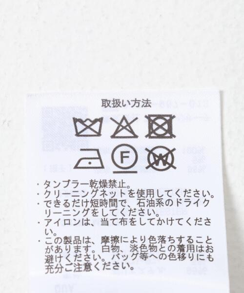 ITEMS URBANRESEARCH(アイテムズ アーバンリサーチ)の「フェイクスエードタイトスカート(スカート・レディース・アイボリー/スミクロ/モカ・FREE)」の12枚目の写真