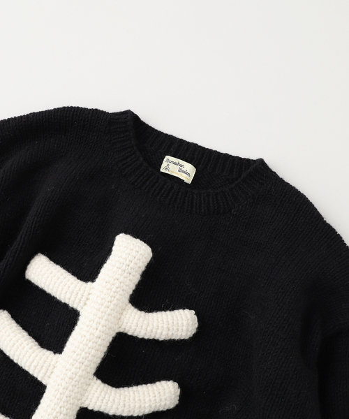 MacMahon Knitting Mills(マクマホン ニッティング ミルズ)の「MacMahon Knitting Mills / マクマホンニッティングミルズ Crew Neck Knit-3D Bone(ニット/セーター・メンズ・ブラック・FREE)」の4枚目の写真