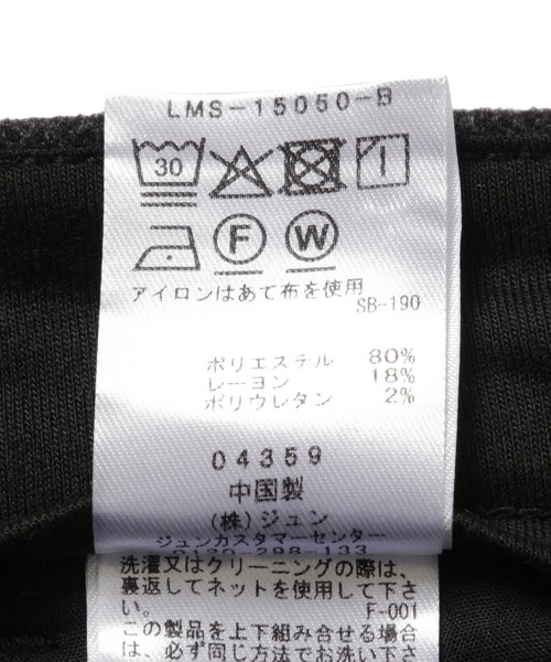 le cercle ADAM ET ROPE'（ルセルクルアダムエロペ）の「ツイードライクテクスチャースリムイージーパンツ/セットアップ対応（スラックス・メンズ・ブラック/チャコールグレー/ダークブラウン・M/S/L/LL）」の13枚目の写真