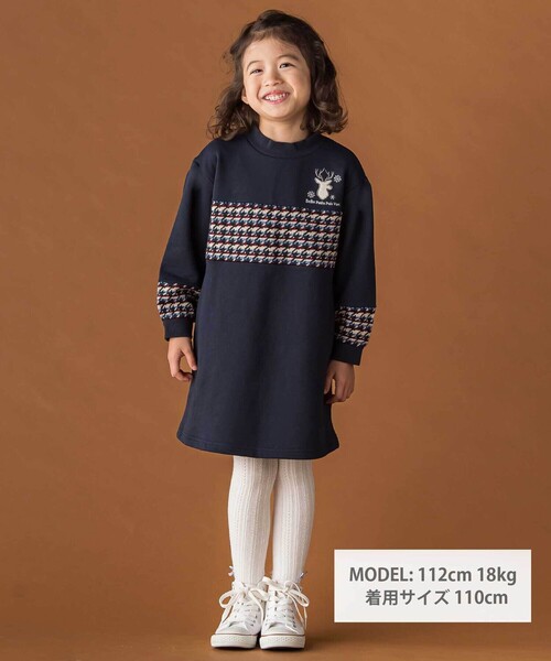 BeBe Petits Pois Vert(ベベプチポワヴェール)の「【店舗限定】【お揃い】裏毛×ノルディック切り替えワンピース(ワンピース・キッズ・ブルー系その他2/ベージュ系その他・120cm/110cm/140cm/150cm/130cm/100cm)」の3枚目の写真