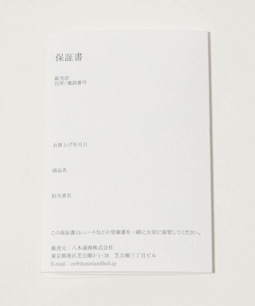 Daniel＆Bob（ダニエルアンドボブ）の「【別注】＜Daniel&Bob＞LUCAS/トートバッグ（トートバッグ・メンズ・ブラック/オリーブ・FREE）」の17枚目の写真