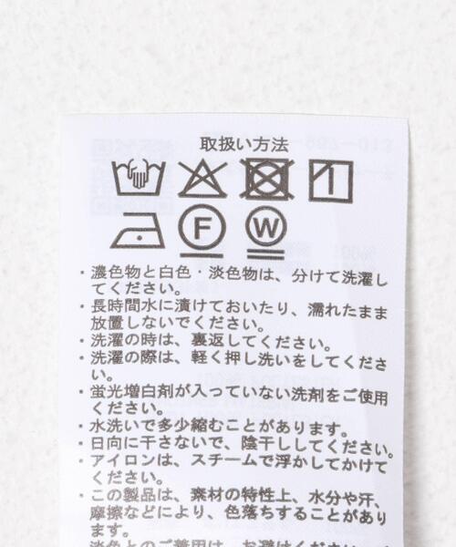 ITEMS URBANRESEARCH(アイテムズ アーバンリサーチ)の「防花粉×UVカット ステンカラーコート(楽着シリーズ)(その他アウター・メンズ・ベージュ/ブラック/カーキ・LARGE/MEDIUM)」の20枚目の写真
