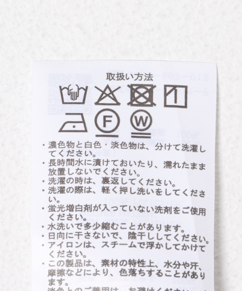 ITEMS URBANRESEARCH(アイテムズ アーバンリサーチ)の「防花粉×UVカット ステンカラーコート(楽着シリーズ)(その他アウター・メンズ・ベージュ/ブラック/カーキ・LARGE/MEDIUM)」の9枚目の写真