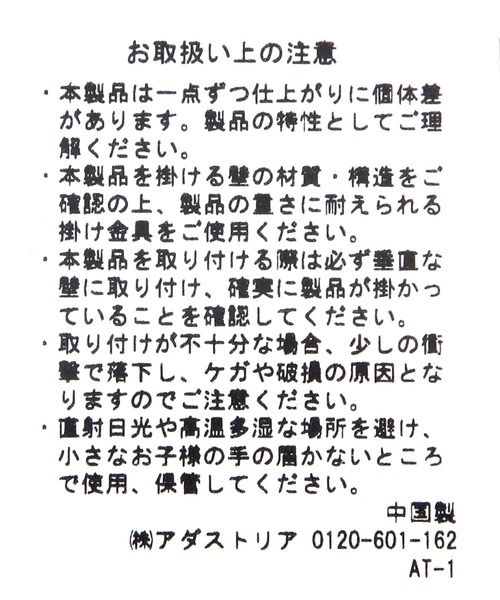 niko and...（ニコアンド）の「【トムとジェリー】コラボインテリアミラー（ミラー・レディース・オレンジ・0）」の10枚目の写真