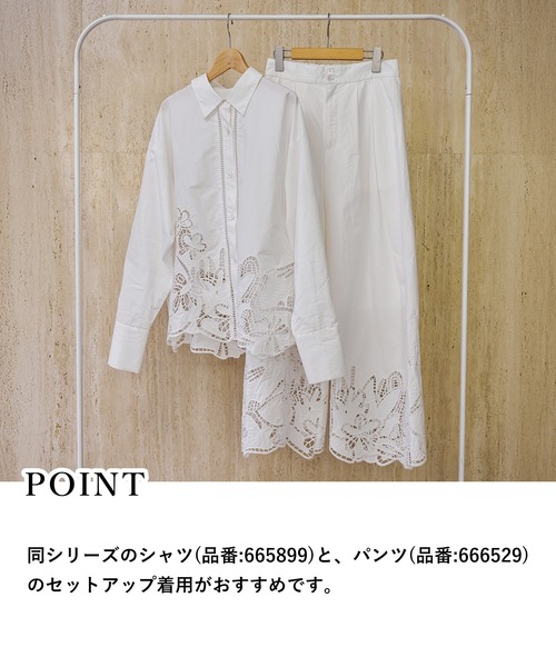 mysty woman(ミスティウーマン)の「【セットアップ着用可】裾スカラップレースパンツ 666529(その他パンツ・レディース・オフホワイト/ブラック・FREE)」の22枚目の写真