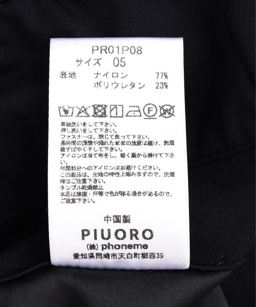 piuoro（ピウオッロ）の「PIUORO（ピウオロ） NYLON TRICOT TUCK JOGGER PANTS / ナイロントリコット タック ジョガーパンツ（その他パンツ・メンズ・グレー系その他3/ブラック/チャコールグレー・5/2/4/3）」の16枚目の写真