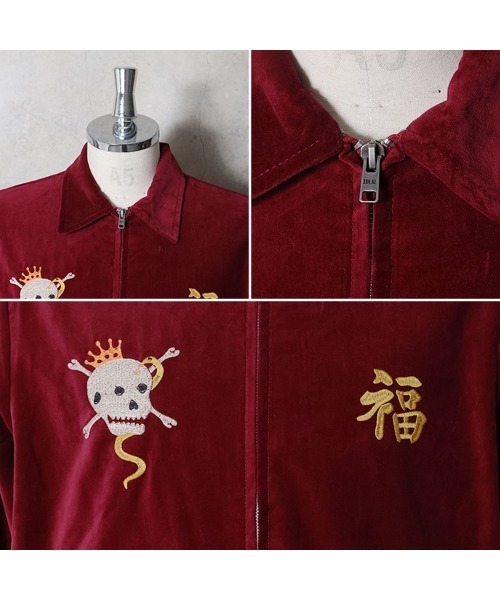 HOUSTON(ヒューストン)の「HOUSTON ヒューストン VELVETEEN VIETNAM JACKET 地図 スカル 刺繍 別珍 ベトナムジャケット / ベトジャン / スーベニアジャケット(ブルゾン・メンズ・ターコイズブルー/ブラウン/ブラック系その他/マルーン/ミント/ブラック・M/XL/L)」の15枚目の写真