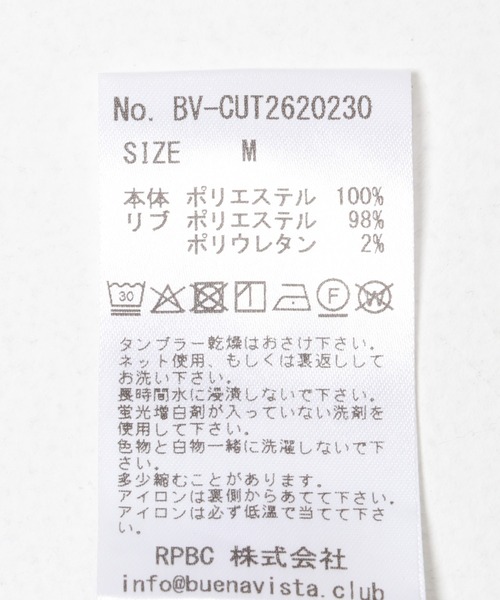 LOTTO（ロット）の「LOTTO　BUENA  VISTA LO SHORT-SLEEVE GAME SHIRTS（Tシャツ/カットソー・メンズ・ホワイト/ブラック・MEDIUM/LARGE/X-LARGE）」の4枚目の写真
