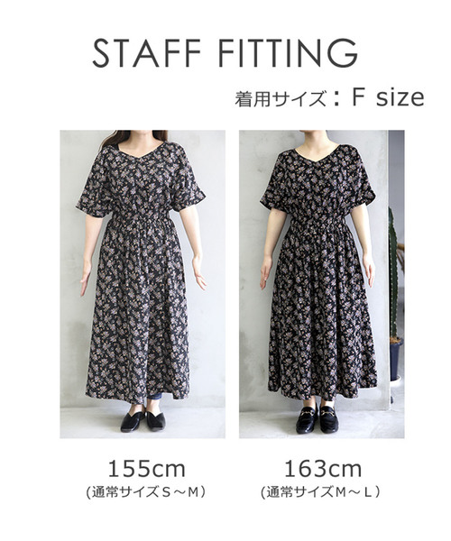 select MOCA（セレクトモカ）の「花柄ワンピース（ワンピース）」 - WEAR
