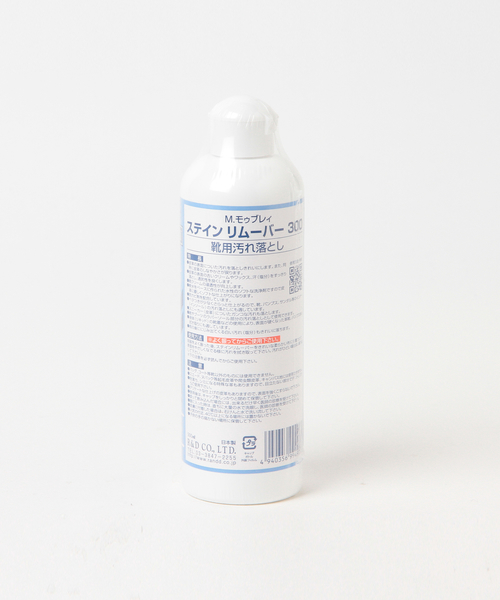 B:MING by BEAMS（ビーミングバイビームス）の「M.MOWBRAY / ステインリムーバー300ml（シューケア用品・その他1・ONE SIZE）」の4枚目の写真