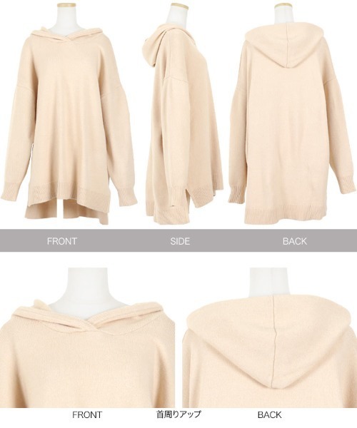 KOBE LETTUCE（コウベレタス）の「フーディーサイドスリットニットトップス（ニット/セーター・レディース・ミント/グレー/ラベンダー/ライトベージュ・FREE）」の9枚目の写真