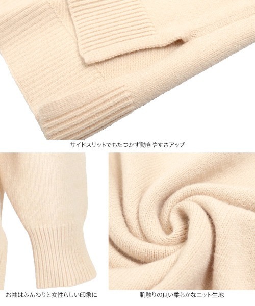 KOBE LETTUCE（コウベレタス）の「フーディーサイドスリットニットトップス（ニット/セーター・レディース・ミント/グレー/ラベンダー/ライトベージュ・FREE）」の10枚目の写真