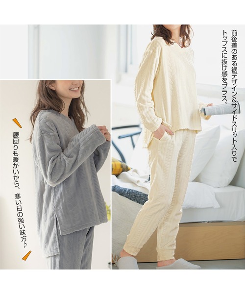 Rady - 新品未使用 Rady もこもこニットセットアップ ボトムス