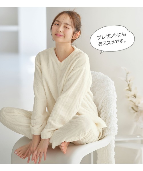 温活上下セット】ケーブルニット風もこもこフリースルームウェアセット