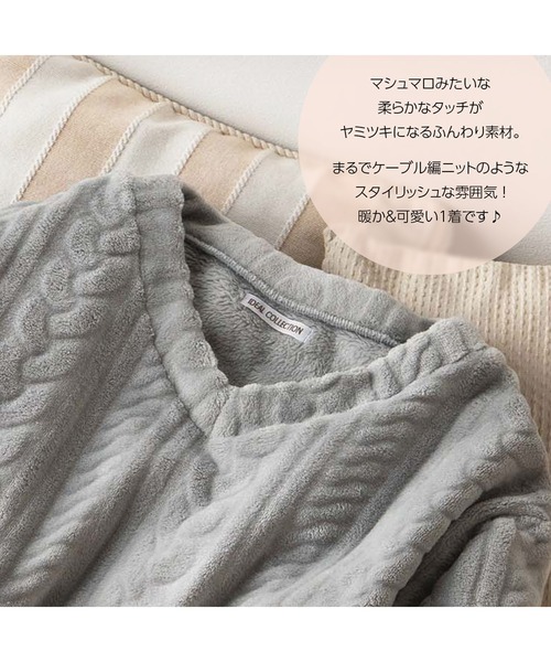 YU'NOW（ユナウ）の「【温活上下セット】ケーブルニット風もこもこフリースルームウェアセット（ルームウェア/パジャマ・レディース・グレー/アイボリー/ブラウン/ピンク/チャコールグレー/ブルー/ワイン/ライトブルー・MEDIUM/LARGE/X-LARGE/SMALL）」の21枚目の写真