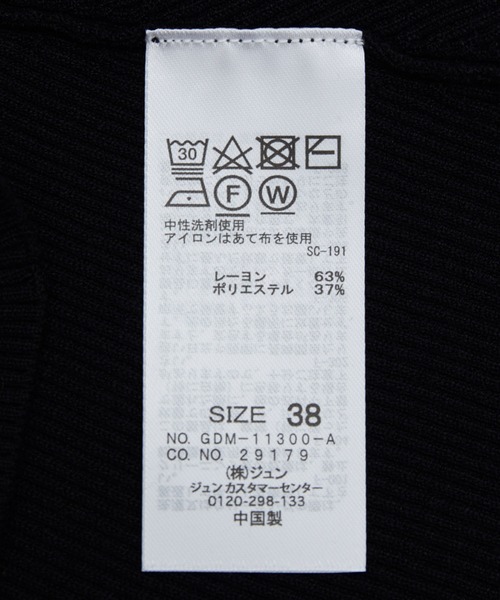 ROPE' PICNIC(ロペピクニック)の「【マシンウォッシャブル】ペプラムニットプルオーバー(ニット/セーター・レディース・ブラック/ベージュ/サックスブルー/グリーン系その他/ピンク系その他2・38)」の15枚目の写真