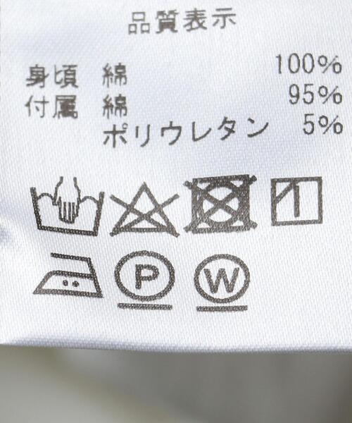 tsuki.s（ツキドットエス）の「＜tsuki.s（ツキドットエス）＞【別注】テンジク クルーネック ロングスリーブ（Tシャツ/カットソー・メンズ・オフホワイト/オリーブ・SMALL/MEDIUM/LARGE）」の13枚目の写真