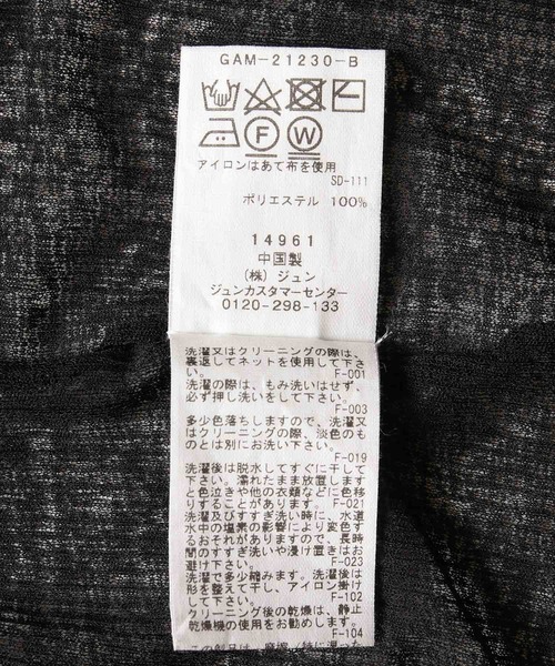 ADAM ET ROPE'（アダムエロペ）の「シアーテレコメローフリルタートル（Tシャツ/カットソー・レディース・ホワイト/ライトグレー/ブラック・FREE）」の18枚目の写真