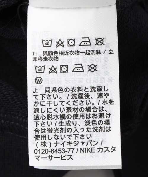 NIKE（ナイキ）の「【NIKE/ナイキ】 ナイキ  スウェットトレーナー NSW SPE+ FT ロングスリーブ クルー M FTA /DJ6915（スウェット・メンズ・ホワイト/グレー/ブラック・SMALL/X-LARGE/XX-LARGE/MEDIUM/LARGE）」の9枚目の写真