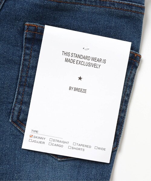 BREEZE（ブリーズ）の「フリンジデニムスキニーパンツ 9分丈_ストレッチ（デニムパンツ・キッズ・ネイビー/チャコール/ブルー・110/120/90/140/150/100/130）」の15枚目の写真