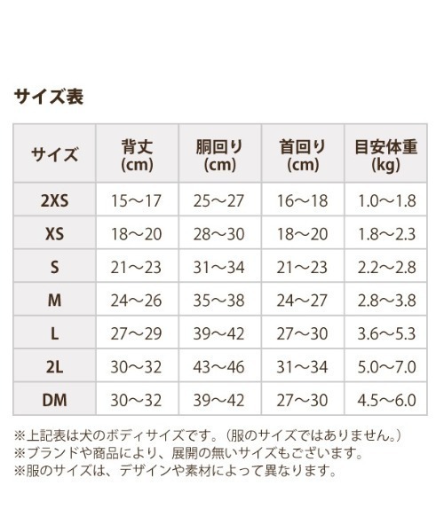 One Octave(ワンオクターヴ)の「One Octave/ポロシャツワンピ(ペットウェア・レディース・ピンク/ホワイト・M/S/XS/L/2L/2M/2XS)」の4枚目の写真